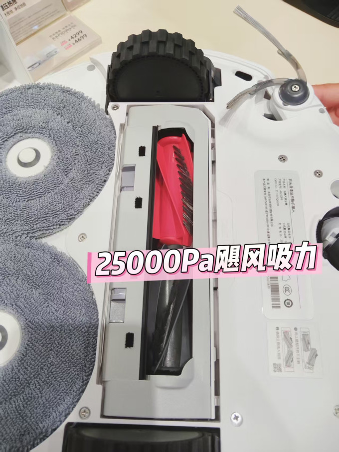 扫拖一体机
