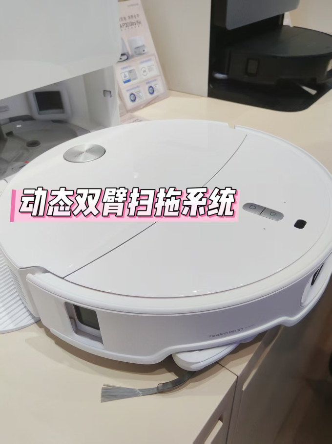 扫拖一体机