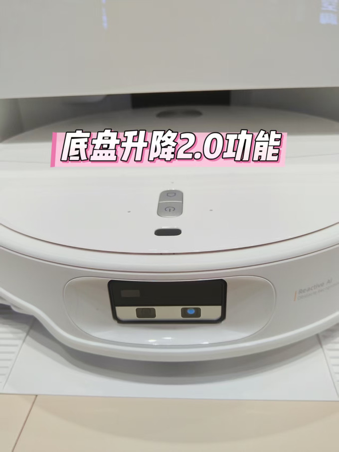扫拖一体机