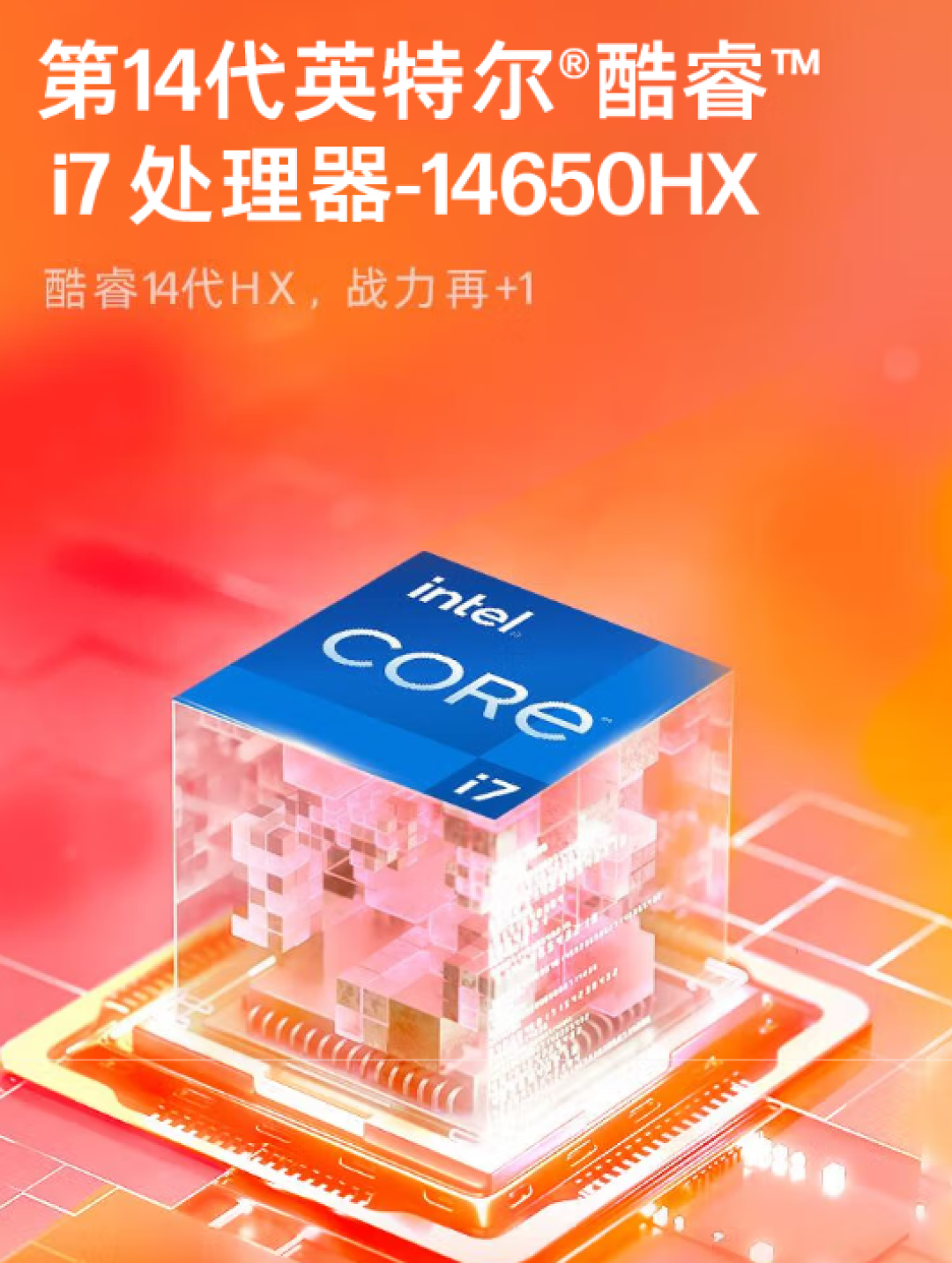 开学季装备升级:高性价比游戏本看这里,学习、追剧、开黑一本全搞定!