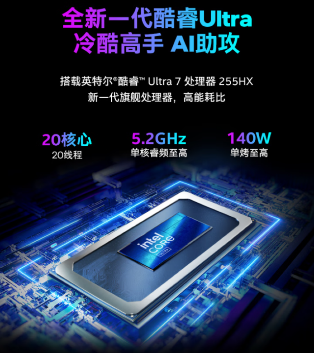 开学季装备升级:高性价比游戏本看这里,学习、追剧、开黑一本全搞定!