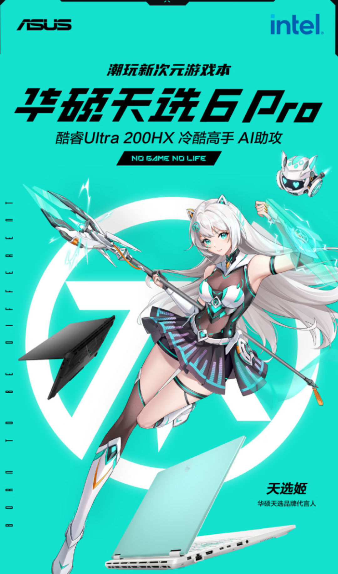 开学季装备升级:高性价比游戏本看这里,学习、追剧、开黑一本全搞定!