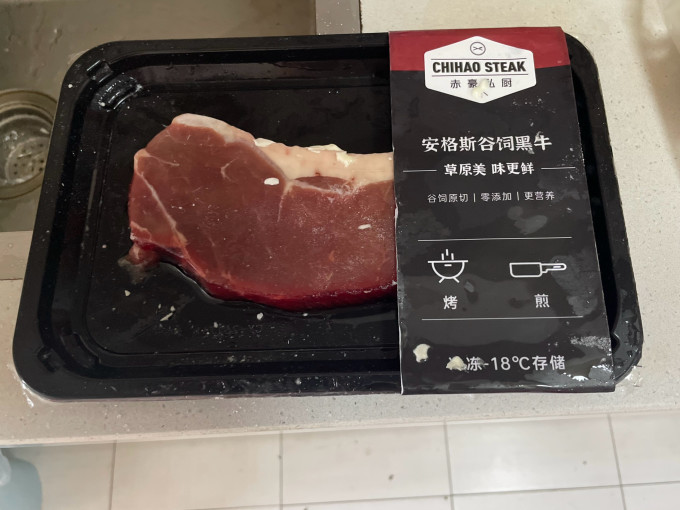 赤豪私厨牛肉