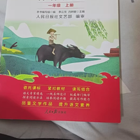 人民日报教你学语文啦📚