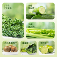 🌱0 糖 0 脂 0 能量！寿全斋羽衣甘蓝青瓜水