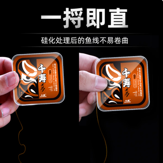 千寿鱼线黑坑版：黑坑作战的不二之选