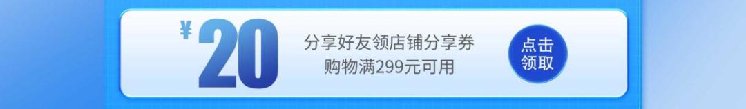 开学季啦！影驰星品，好价来袭！！