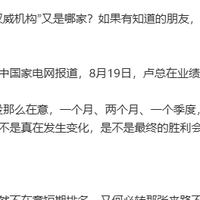 格力高管再回应“销量被小米空调超越”：质疑来源，强调长期主义