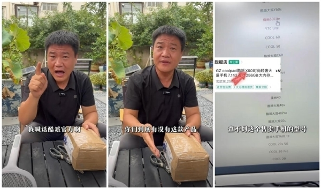 反诈老陈打假后续:向嘎子哥“道歉” 并向酷派官方提出3个疑问