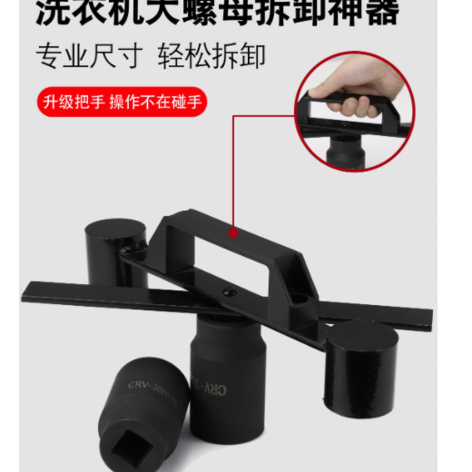 洗衣机脏到发臭？别慌！这款拆卸神器让内筒清洗效率翻 3 倍！