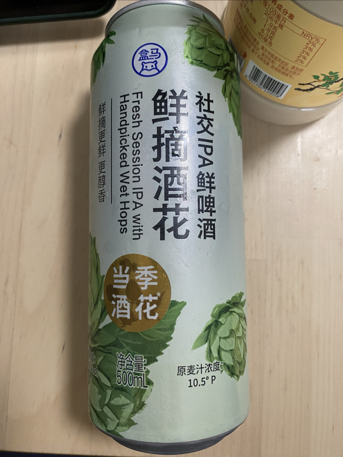 迷失海岸精酿啤酒