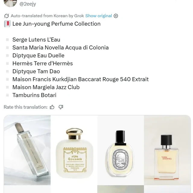 【自存】李濬荣同款香水分享