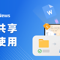 ZeroNews 直接共享本地文件功能介绍