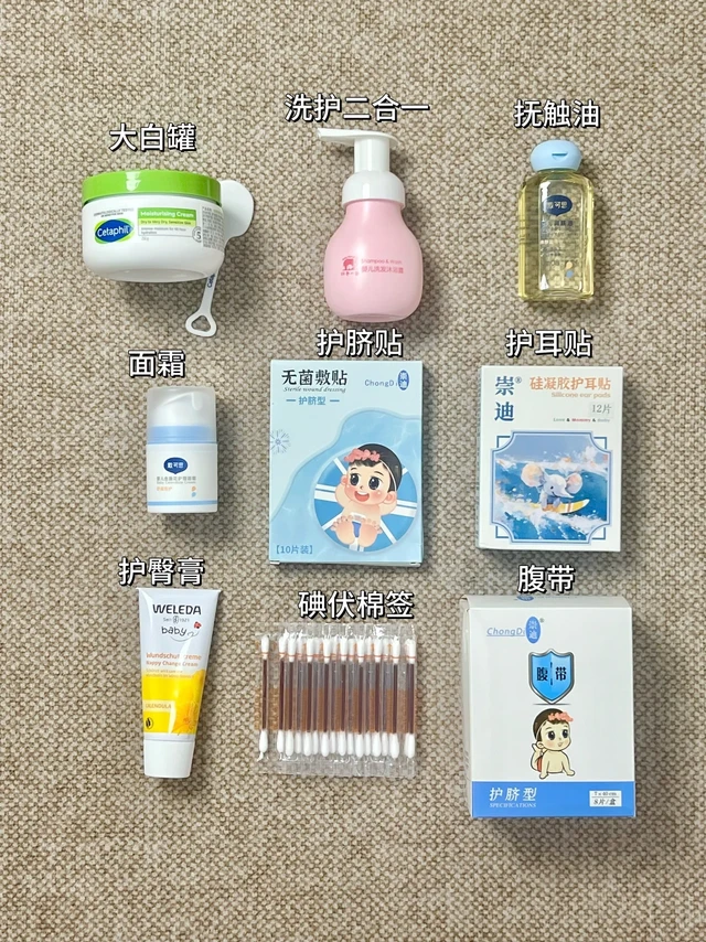 孕32w｜新生儿精简版洗护待产准备‼️