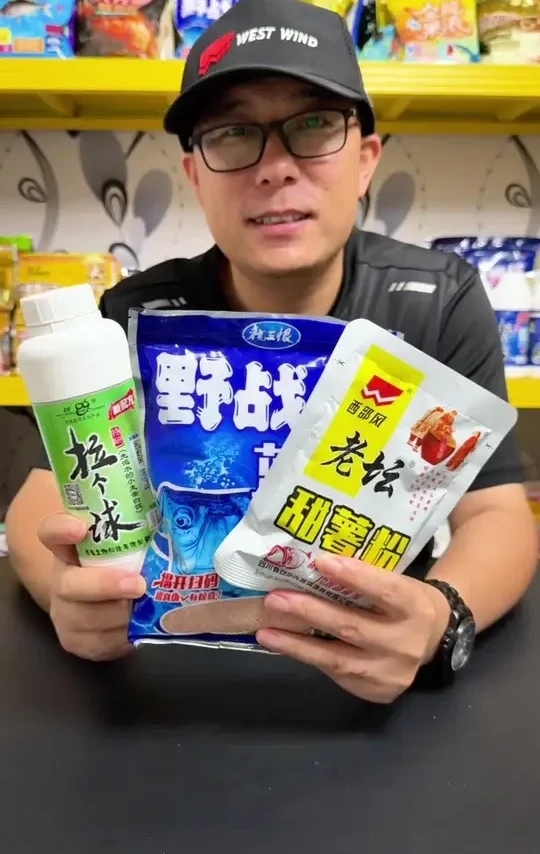 老坛配蓝鲫怎么开拉饵？咱们一起开下这款拉饵看一下状态怎么样#野战蓝鲫 #老坛甜薯玉米 #老坛甜薯玉米加蓝鲫 #饵料搭配 #野钓技巧