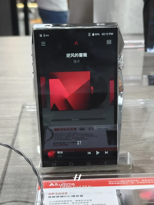 『聋中对』——艾利和sp4000