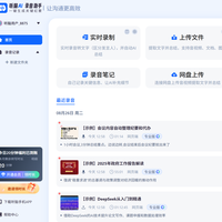 华为手机语音转文字整理太费时间？教你3步快速搞定