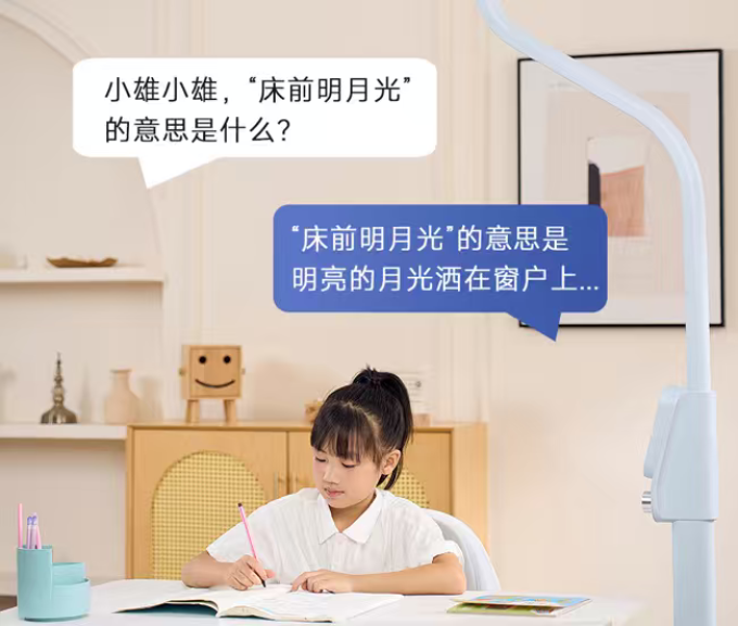 三雄极光落地灯