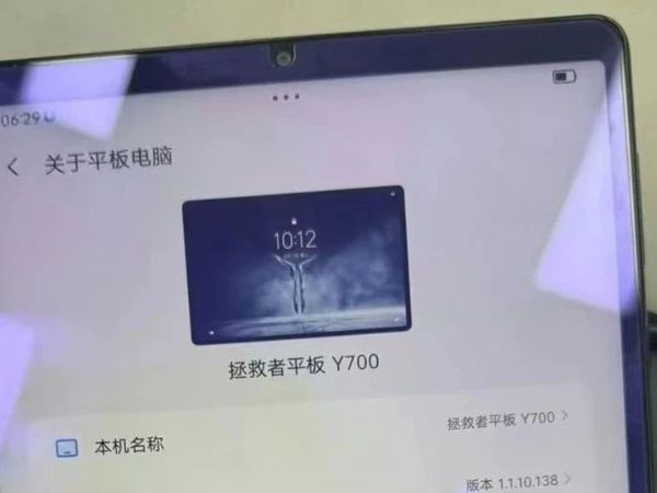 骁龙8Gen3小平板“价崩”，全新比二手还便宜！采用165Hz高刷屏