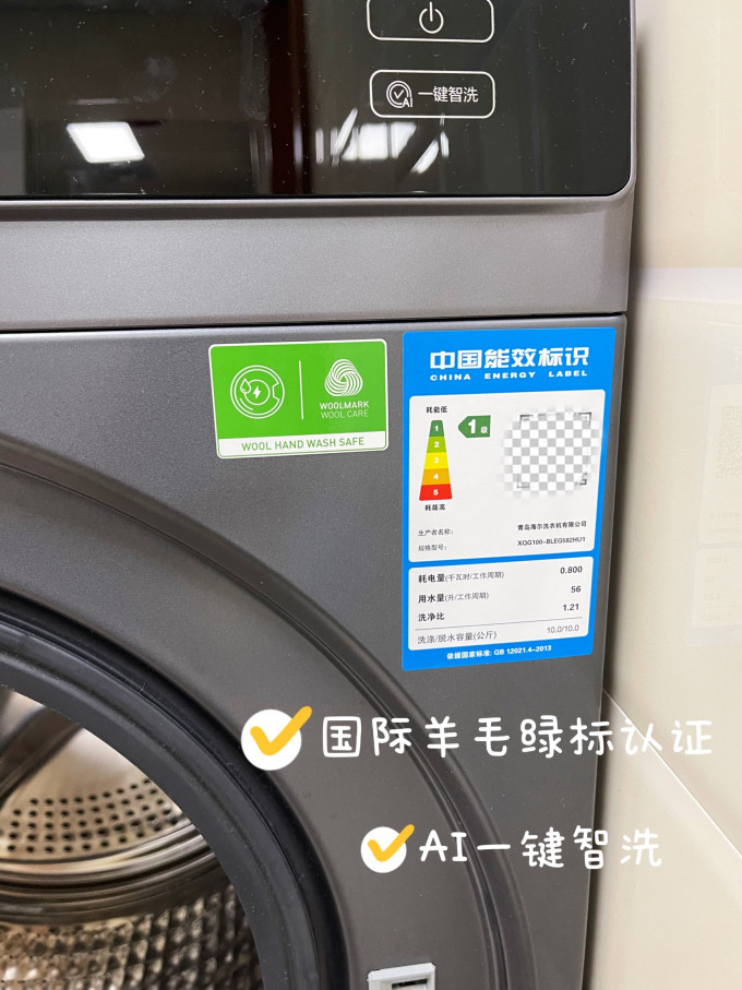 洗烘一体机