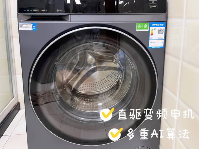 洗烘一体机