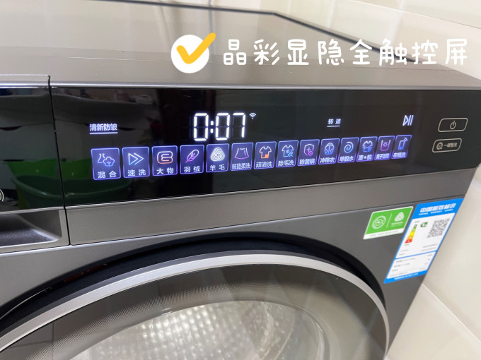 洗烘一体机