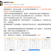 博主回击格力：5月小米空调线上销量就超之 篡改数据没意义