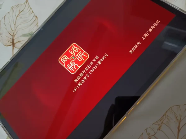 小新平板ProGT使用体验很好