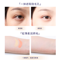 ✨养肤级遮瑕神器 | 蒂妃珂修颜双色眼袋霜来袭