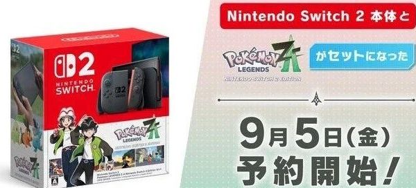 《宝可梦传说 Z-A》Switch 2同捆套装！港服eShop独立游戏促销