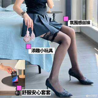 中式浪漫不讲爱？3款情趣好物告诉你：温柔贴心才是最长情的告白