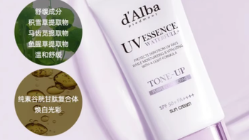 焕亮美肌新宠：黛尔珀水润提亮隔离霜小紫伞 50ml