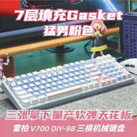 数码生活志 篇零：开卷！7层填充，极度软弹！三张就能体验指尖舞蹈的感觉！