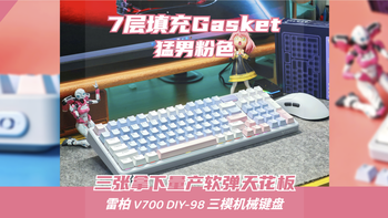 开卷！7层填充，极度软弹！三张就能体验指尖舞蹈的感觉！ 