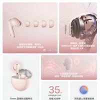 华为千元内最好的降噪耳机！华为FreeBuds 7i来了：接入鸿蒙智能体
