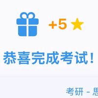 考研人必备!考试计时器Pro真的好用吗?