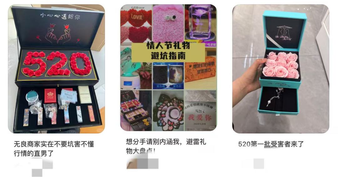 评论有奖：七夕送礼不踩坑！TA来提问，TA支招！