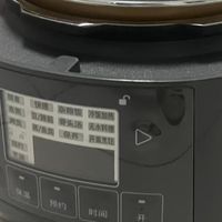 半价淘下电压力锅