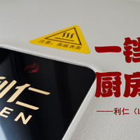 一铛烹万物，厨房好助手——利仁（Liven）元宝电饼铛浅体验