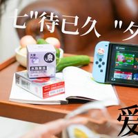 不止礼物！七夕备好这3款贴心好物 拉近距离 让彼此更合拍！
