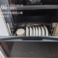 创维 RTD110 - X19A 消毒柜：家庭健康的贴心守护者