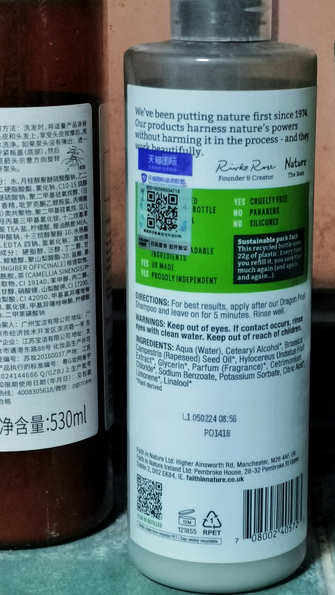 洗发水