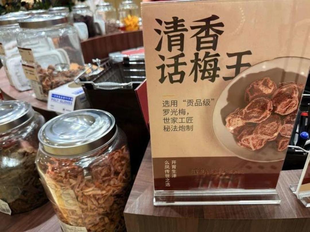 万象城两颗话梅128元!店员称“进贡级”原料,网友炸锅