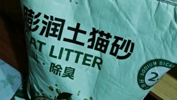 沃趣 猫砂膨润土20斤除臭低尘结团青柠大包装小颗粒
