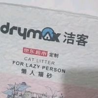 洁客（Drymax）膨润土豆腐砂混合猫砂除臭低尘懒人猫砂2.