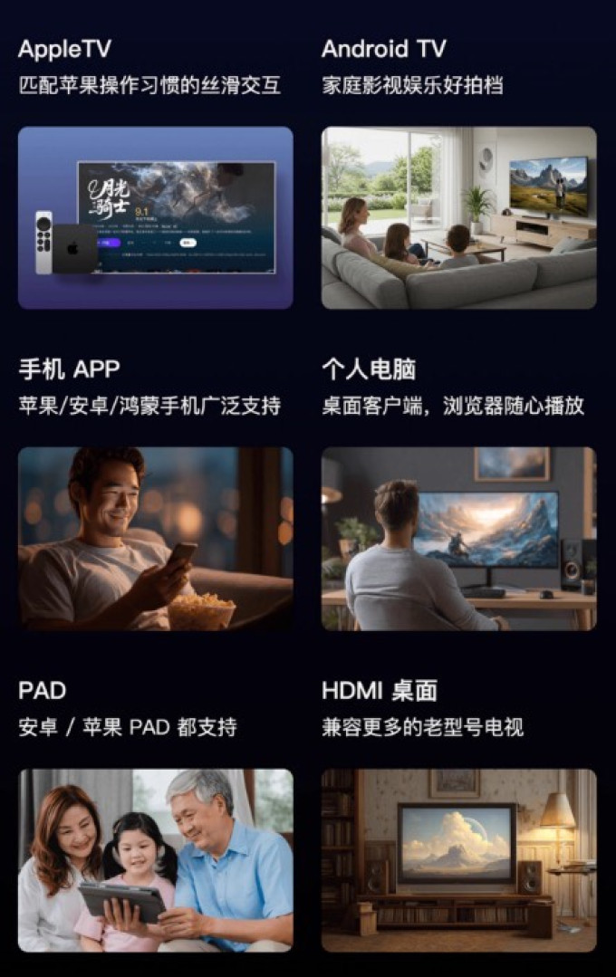 极空间NAS存储