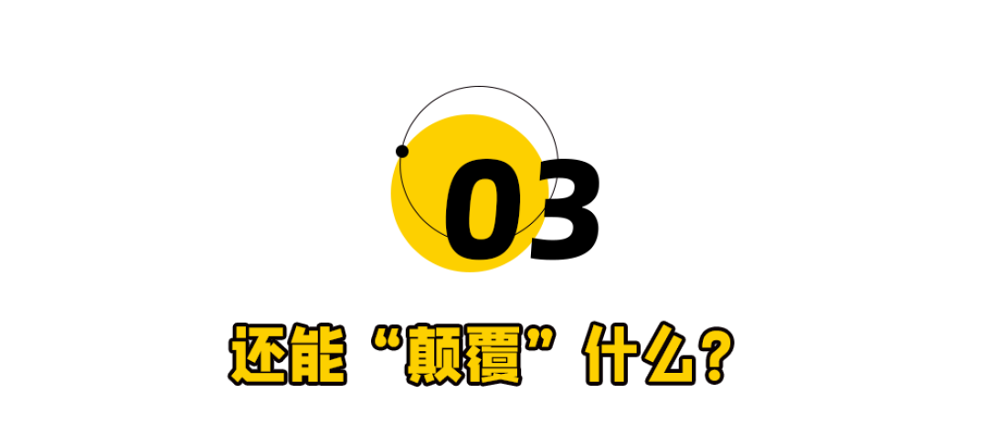 罗永浩,九年熬出一碗泡面