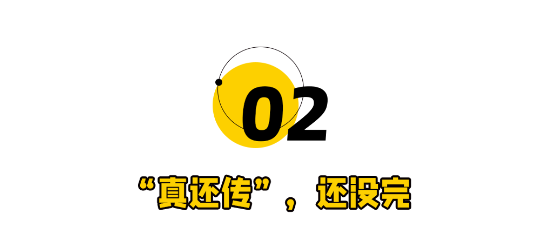 罗永浩,九年熬出一碗泡面