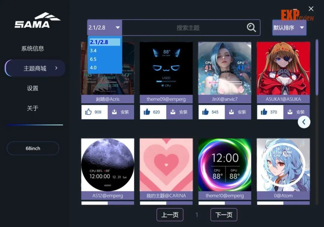 先马ZW360D Ultra 锋幻一体式水冷散热器评测：灵动曲屏，酷玩视界