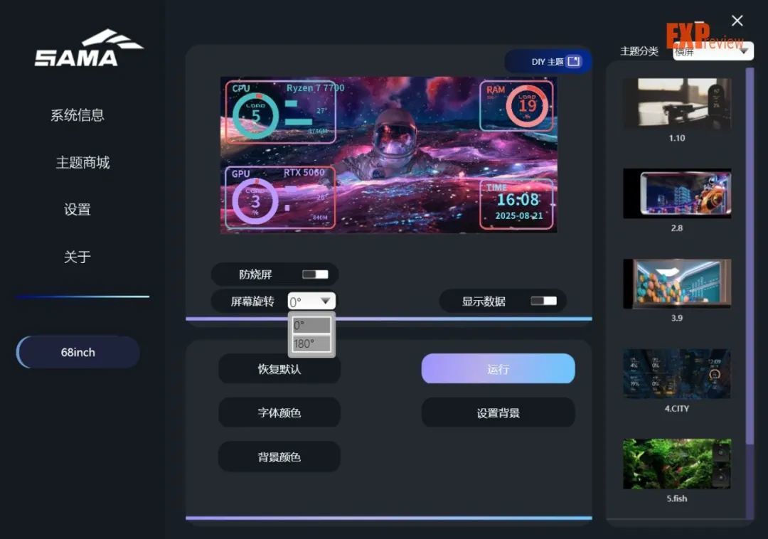 先马ZW360D Ultra 锋幻一体式水冷散热器评测：灵动曲屏，酷玩视界